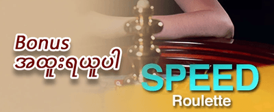 Hot Slots အခမဲ့လှည့်ကွက်များ promotion